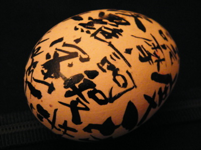 2012-04-03_henry.jpg